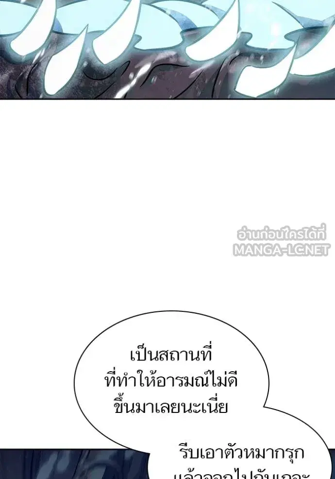 Tower of God ตอนที่ 636 หน้า 42