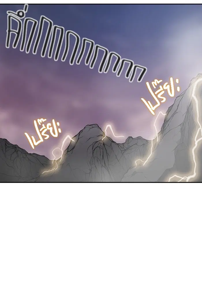 Tower of God ตอนที่ 391 หน้า 28