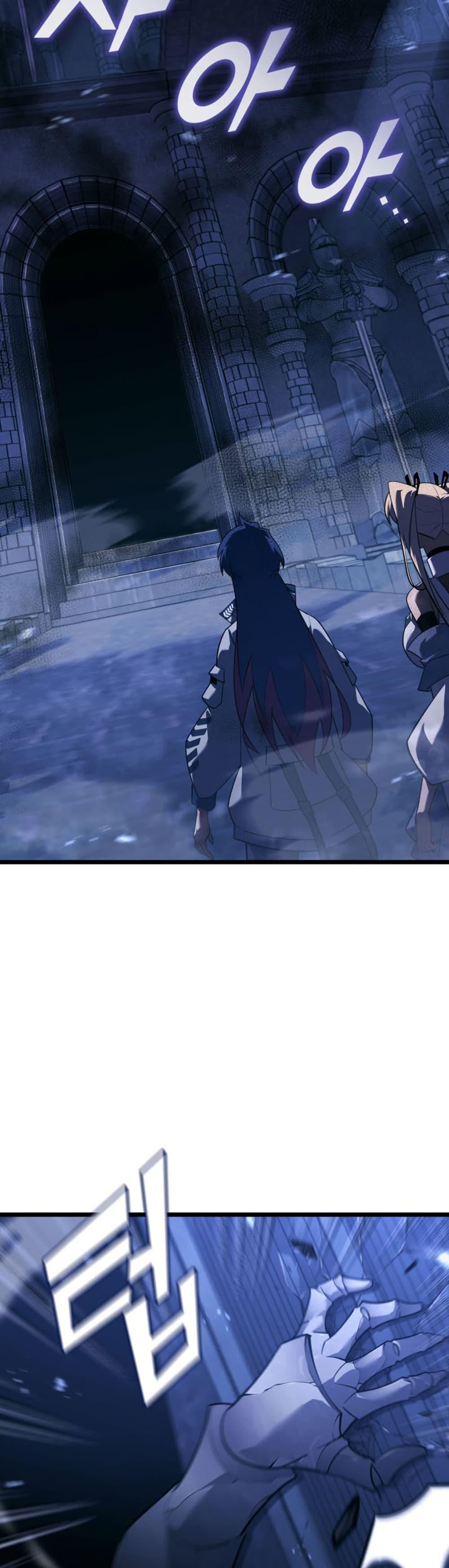 Return of the SSS-Class Ranker ตอนที่ 177 หน้า 13