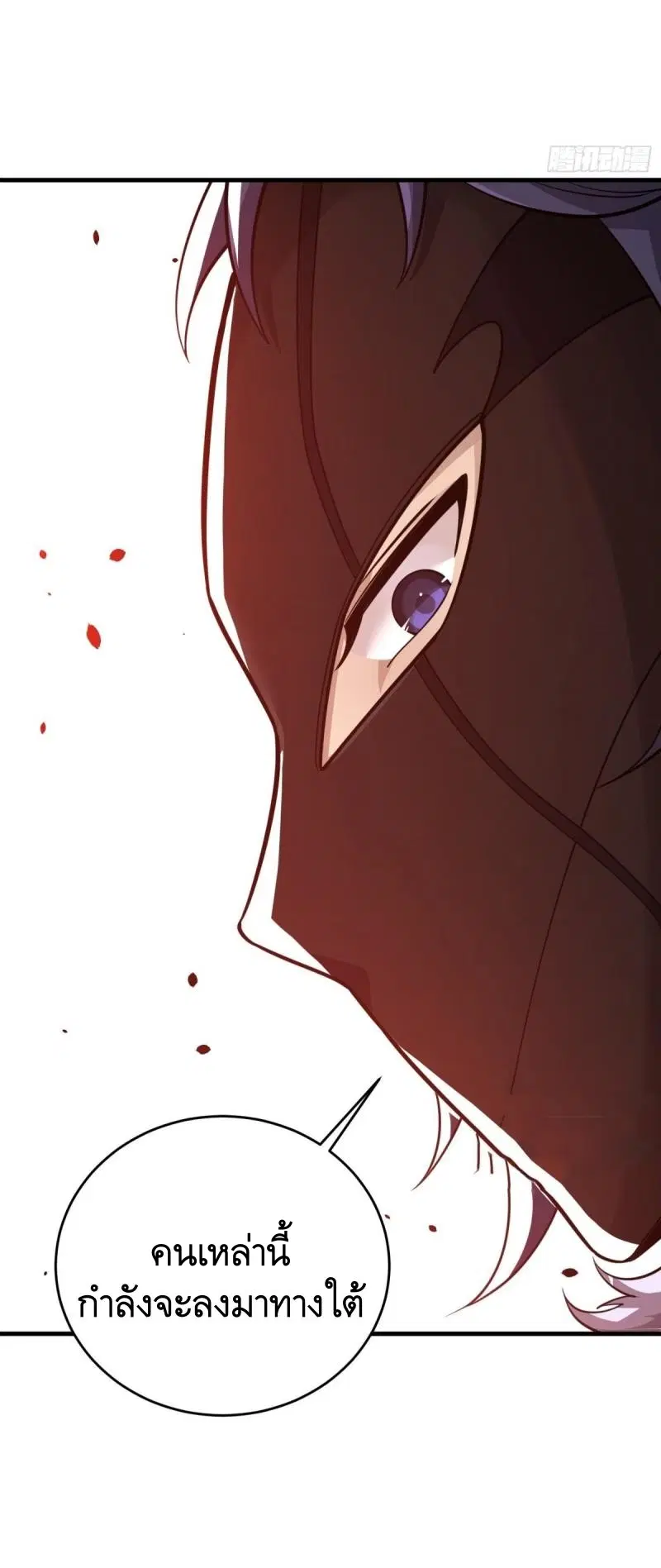 The First Order ตอนที่ 408 หน้า 61