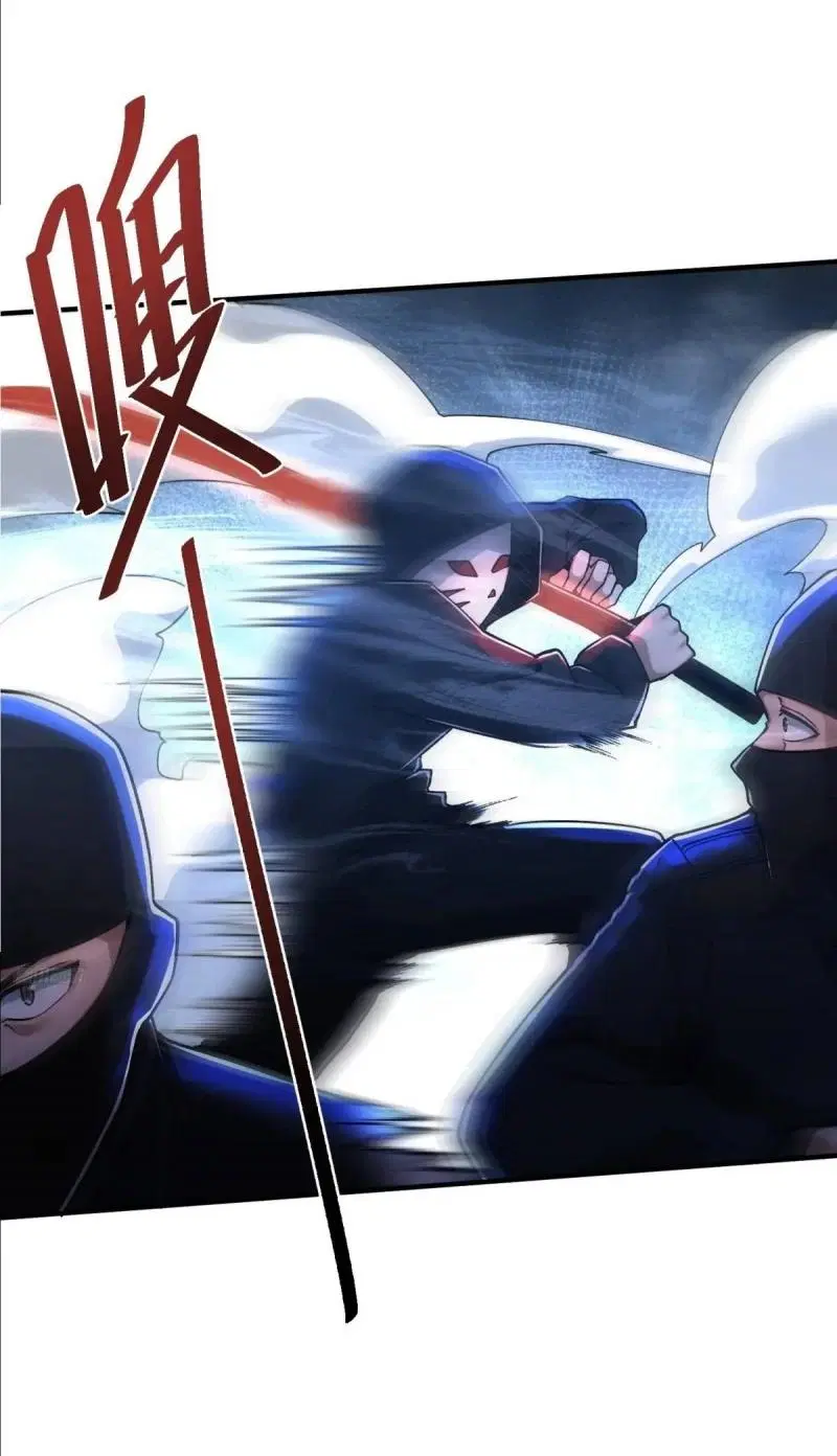 The First Order ตอนที่ 345 หน้า 7