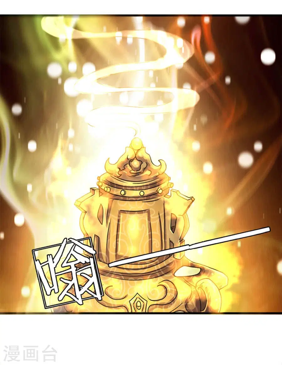 Sky Sword God ตอนที่ 20 หน้า 19