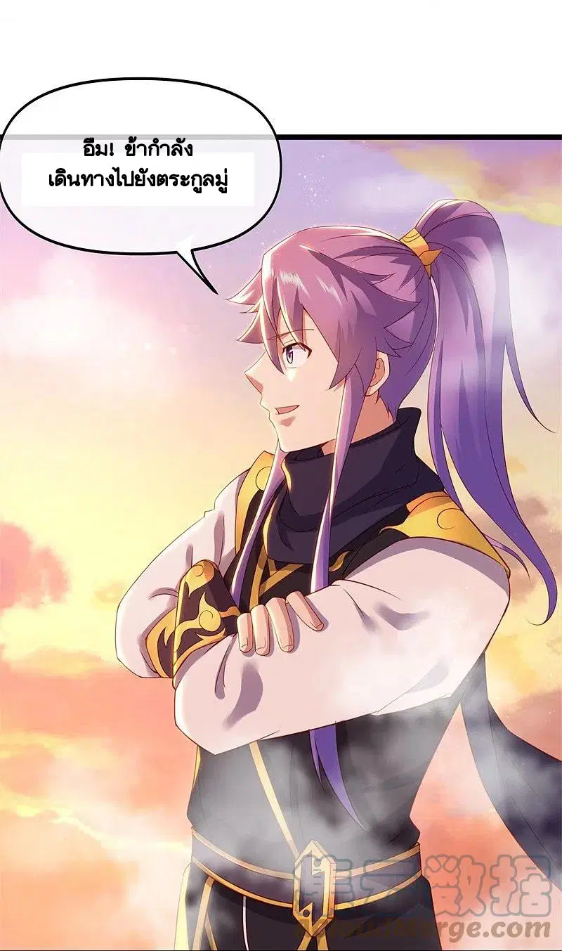 Peerless Battle Spirit ตอนที่ 381 หน้า 34