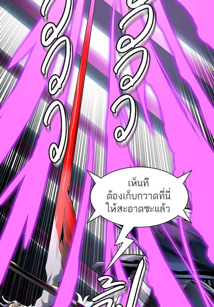 Tower of God ตอนที่ 522 หน้า 42