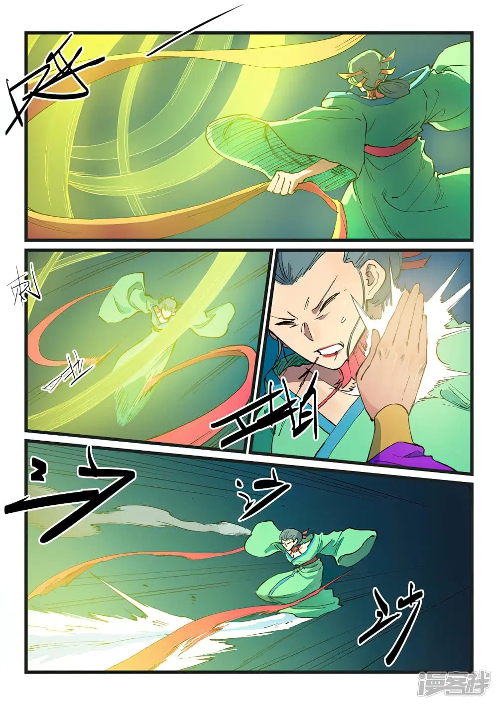 Star Martial God Techniquer ตอนที่ 420 หน้า 8