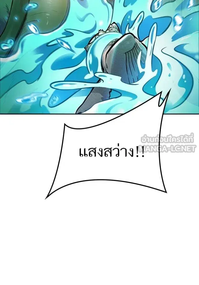 Tower of God ตอนที่ 644 หน้า 33