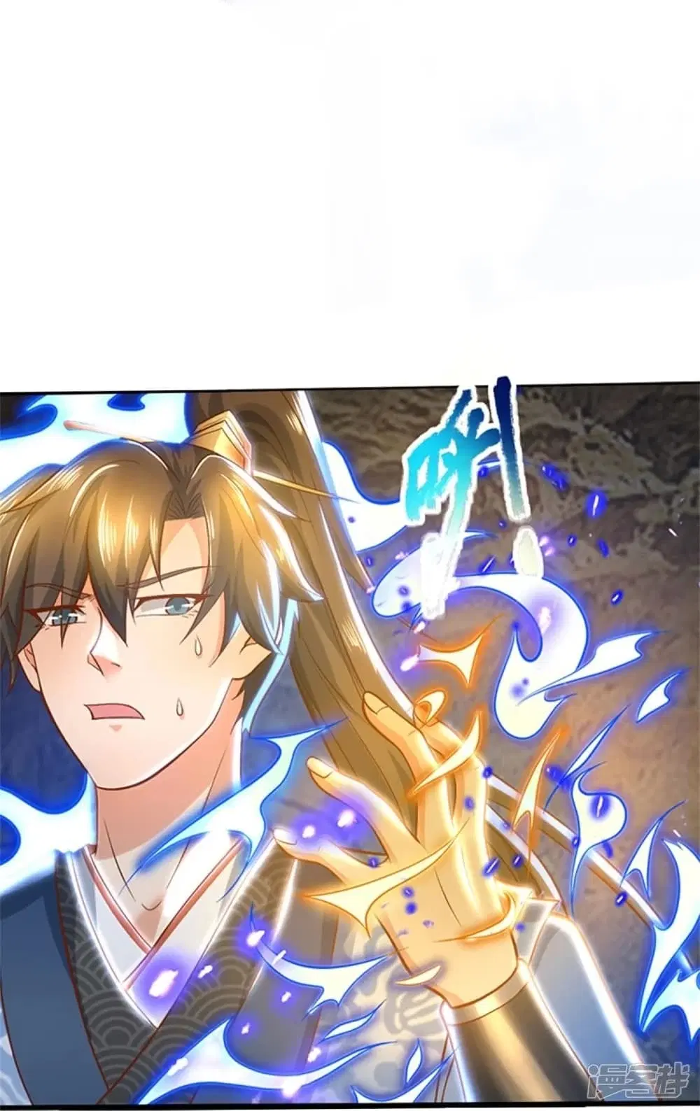 Sky Sword God ตอนที่ 437 หน้า 35