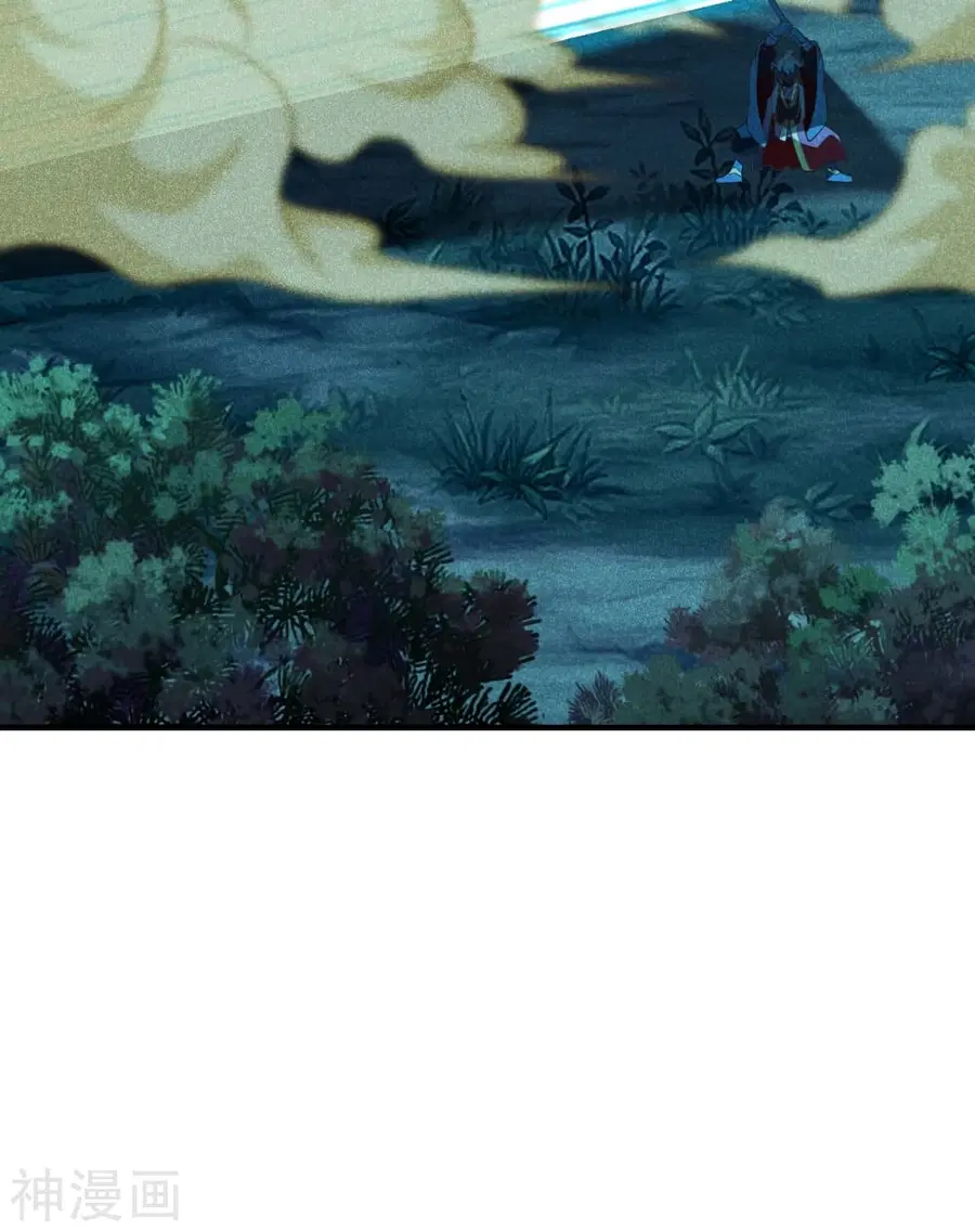 Banished Disciple’s Counterattack ราชาอมตะผู้ถูกขับไล่ ตอนที่ 169 หน้า 44