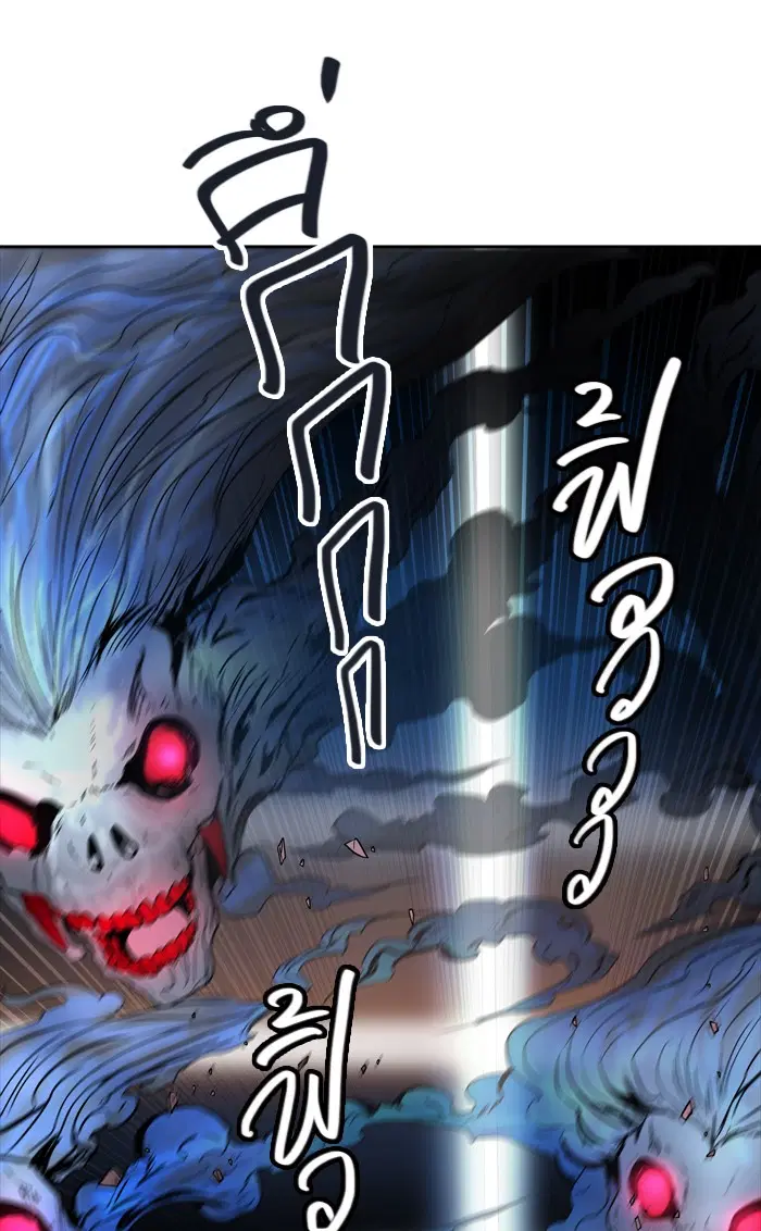 Tower of God ตอนที่ 445 หน้า 14