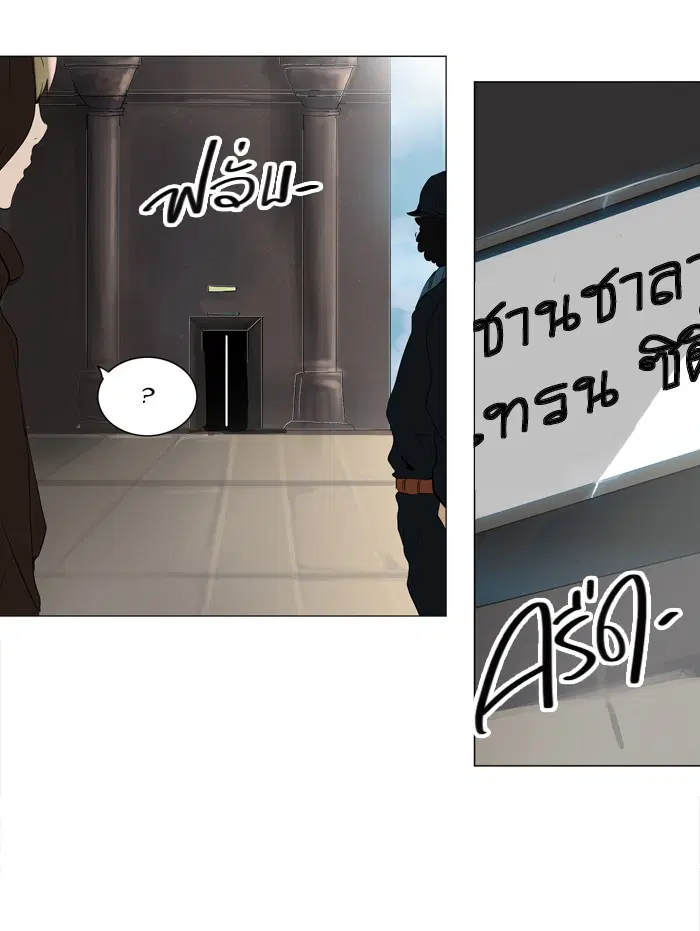 Tower of God ตอนที่ 222 หน้า 47