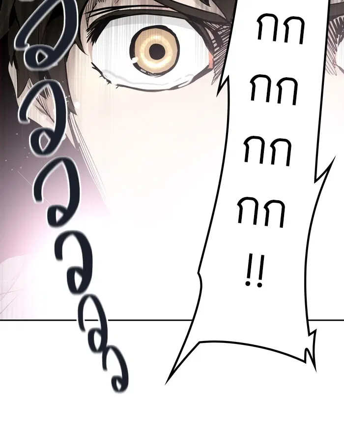 Tower of God ตอนที่ 414 หน้า 44