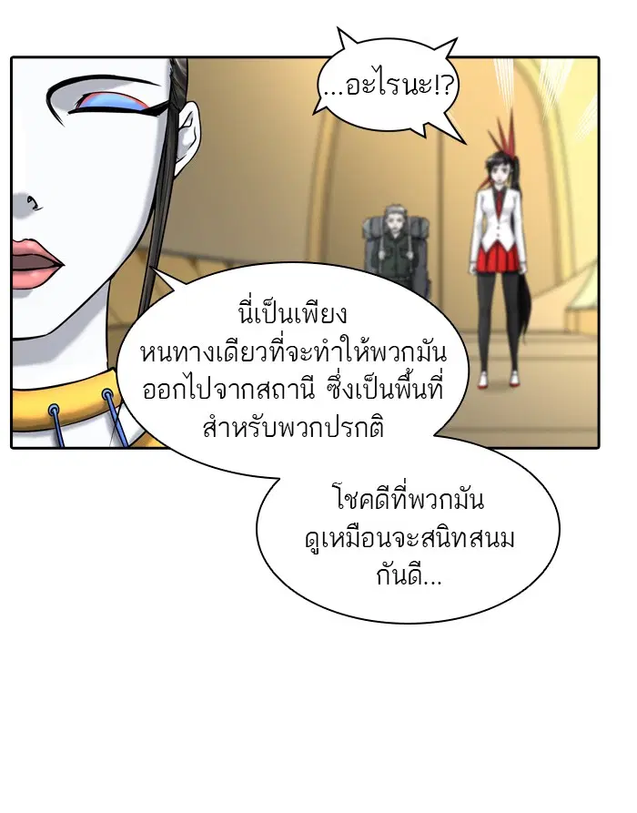 Tower of God ตอนที่ 401 หน้า 102
