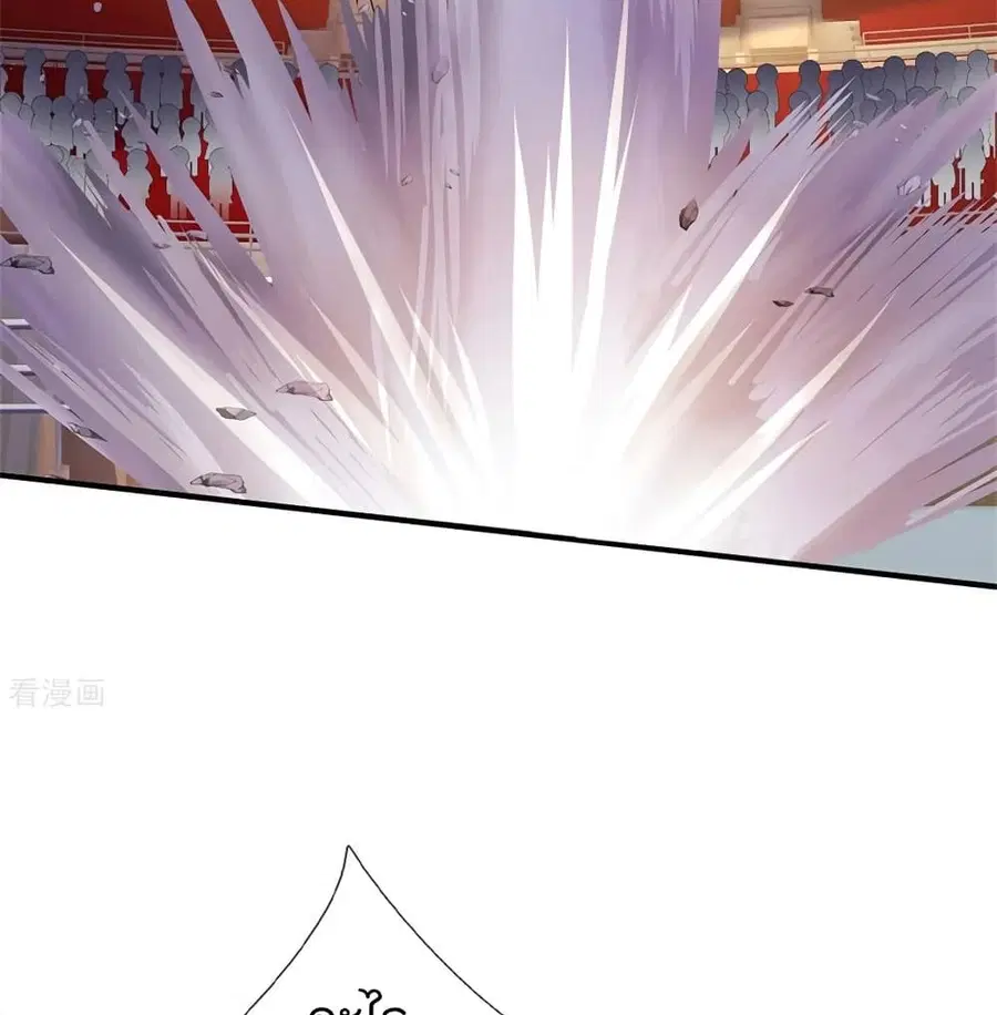 I’m the Great Immortal ตอนที่ 272 หน้า 13