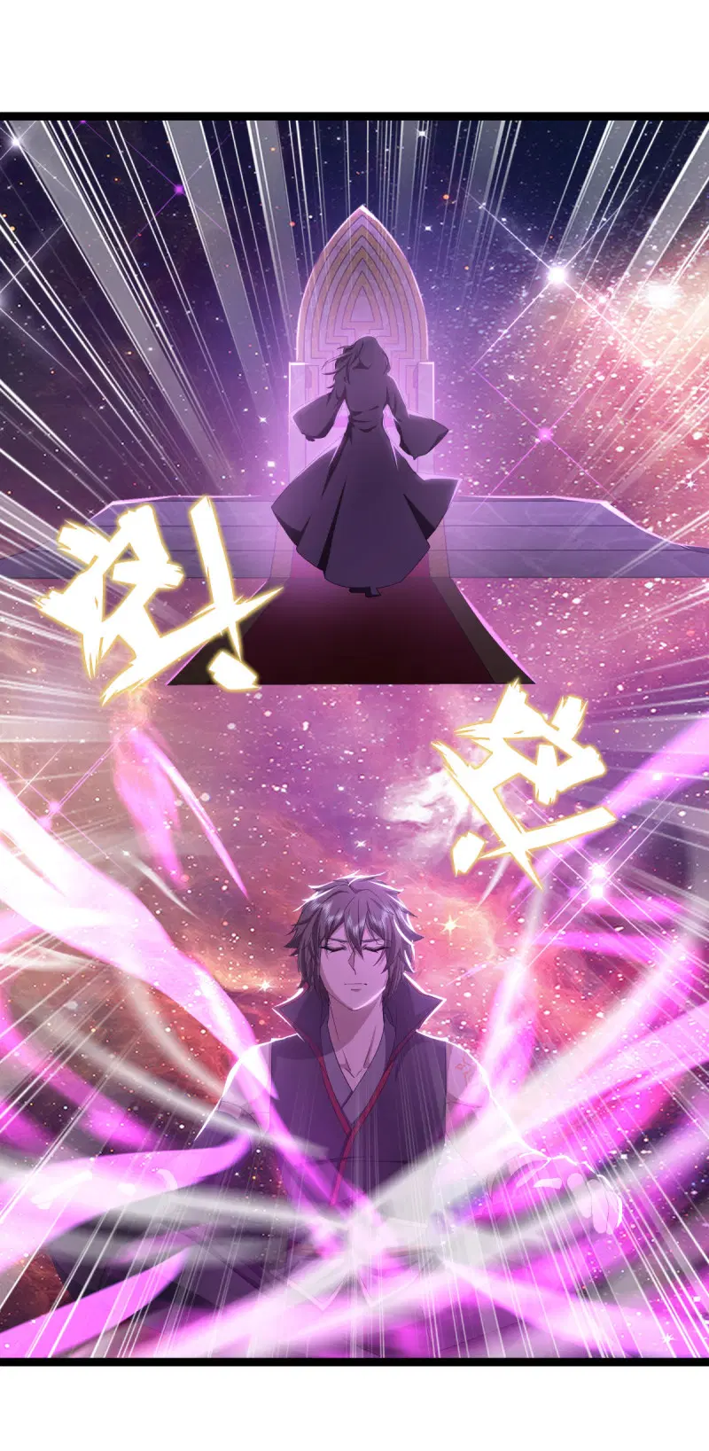Peerless Battle Spirit ตอนที่ 671 หน้า 27
