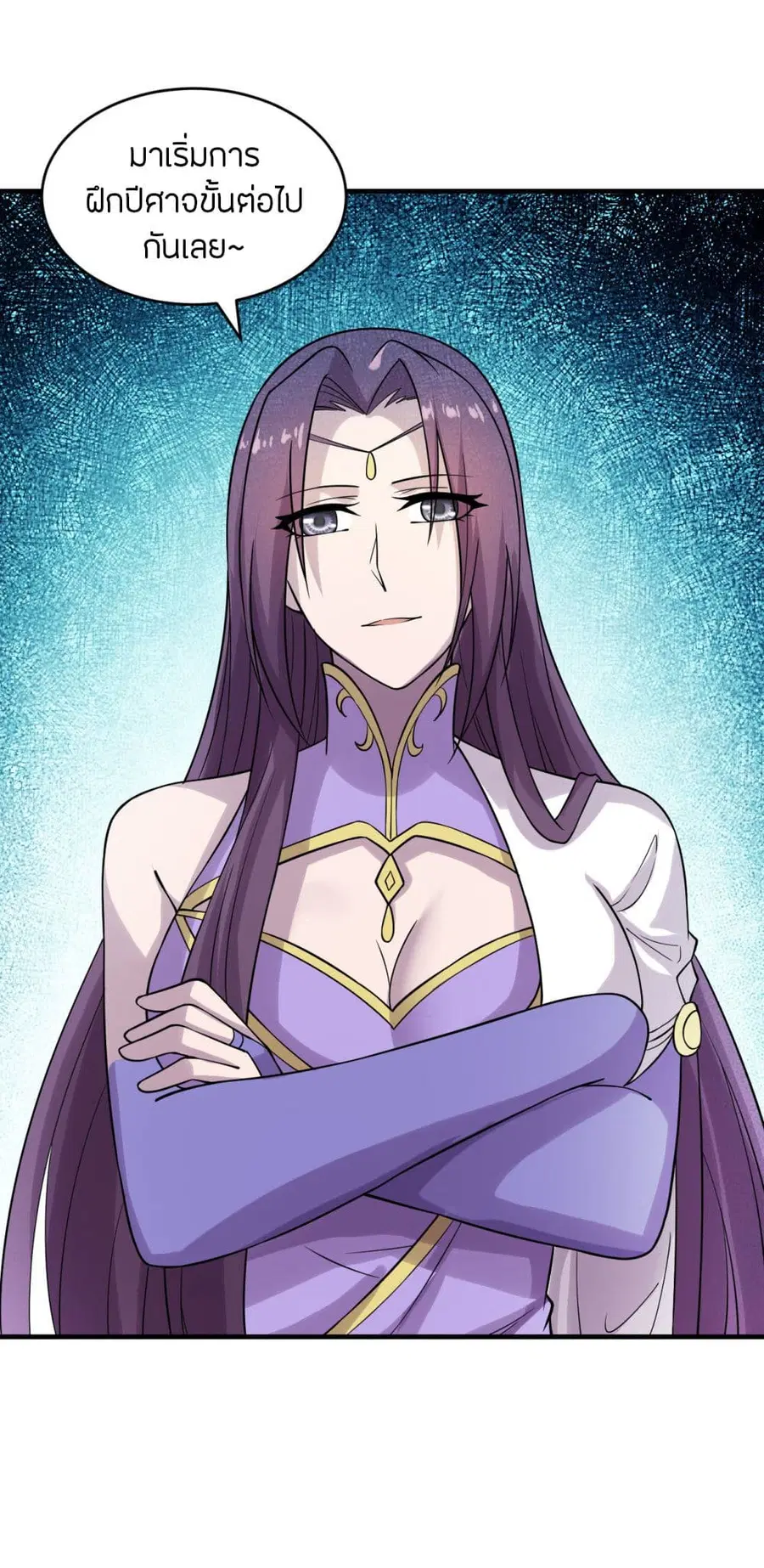 Banished Disciple’s Counterattack ราชาอมตะผู้ถูกขับไล่ ตอนที่ 186 หน้า 19
