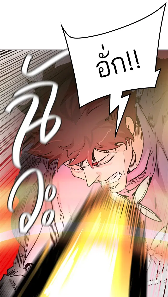 Tower of God ตอนที่ 457 หน้า 145