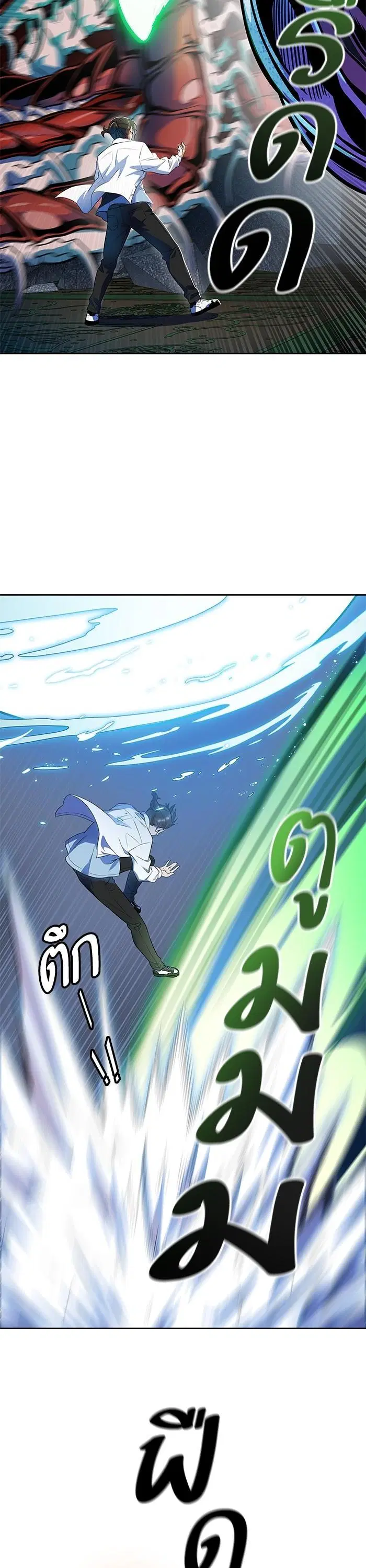 Tower of God ตอนที่ 561 หน้า 6