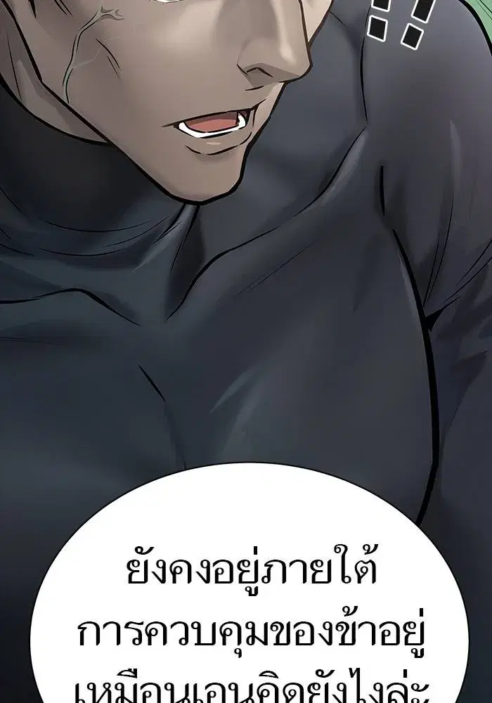 Tower of God ตอนที่ 626 หน้า 181