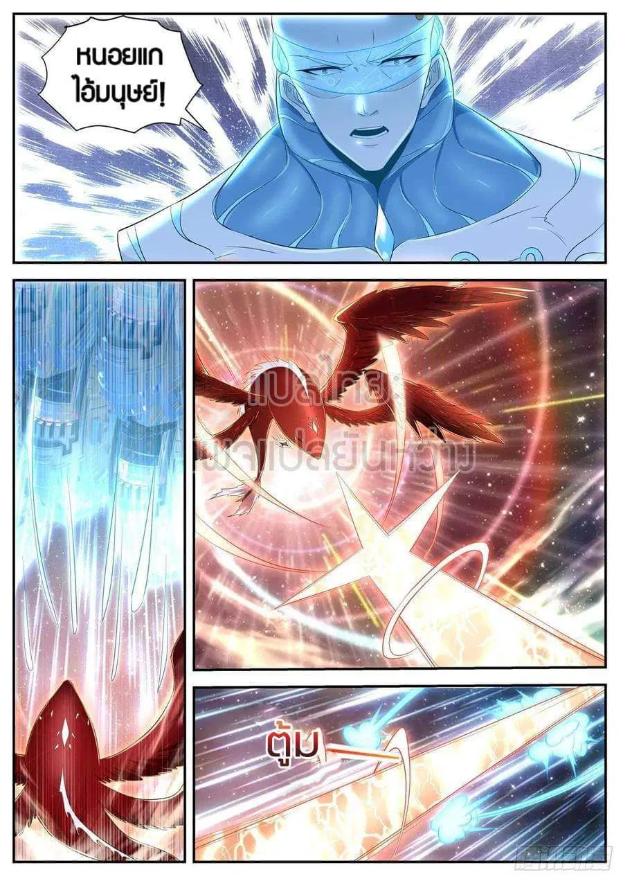 Rebirth Of The Urban Immortal Cultivator ตอนที่ 414 หน้า 9