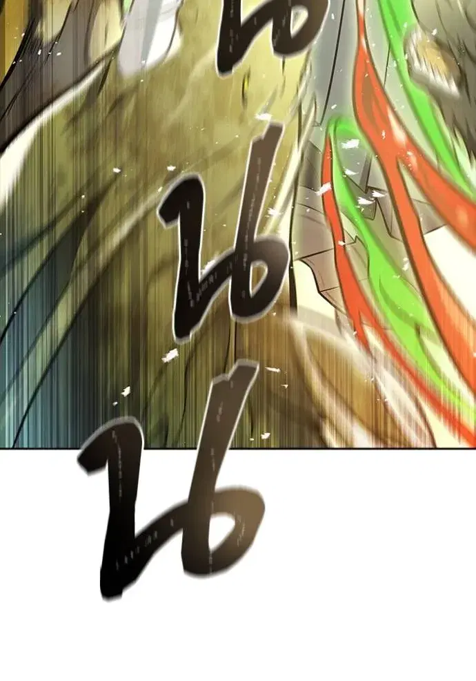 Tower of God ตอนที่ 639 หน้า 209