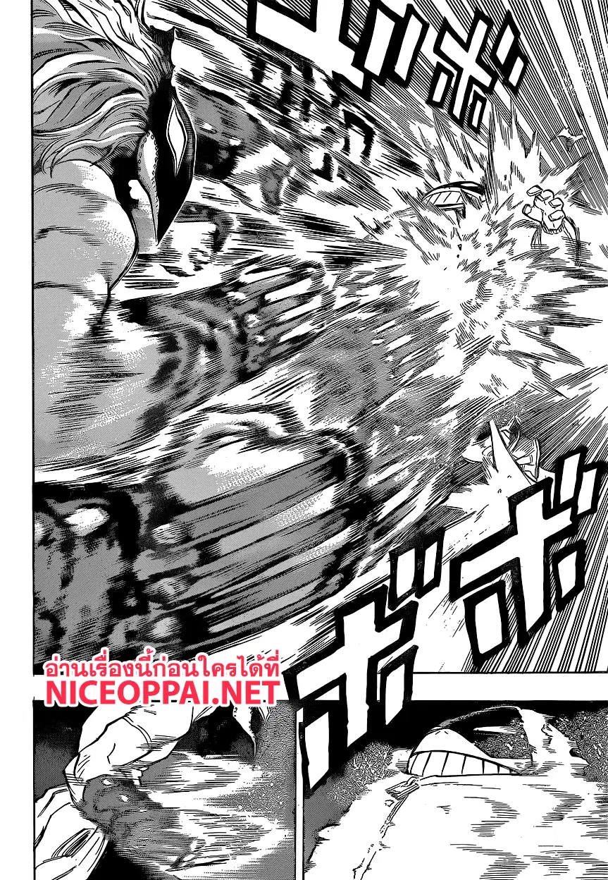 Boku no Hero Academia (My Hero Academia) ตอนที่ 142 หน้า 13