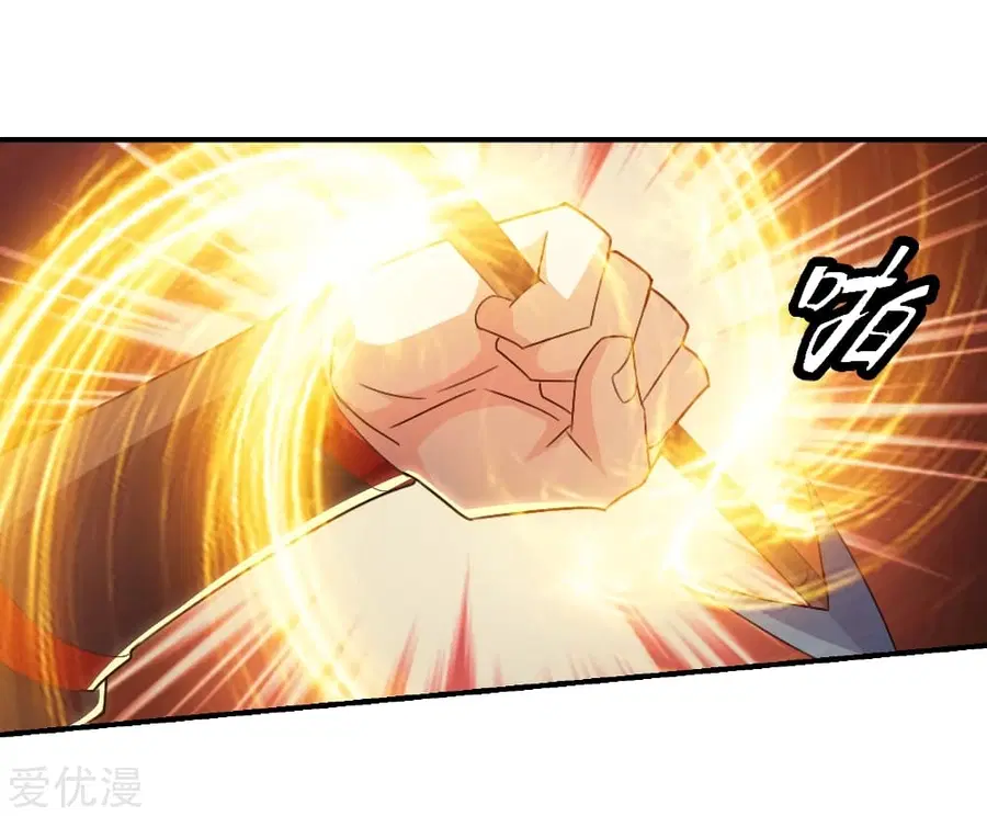 Banished Disciple’s Counterattack ราชาอมตะผู้ถูกขับไล่ ตอนที่ 131 หน้า 18