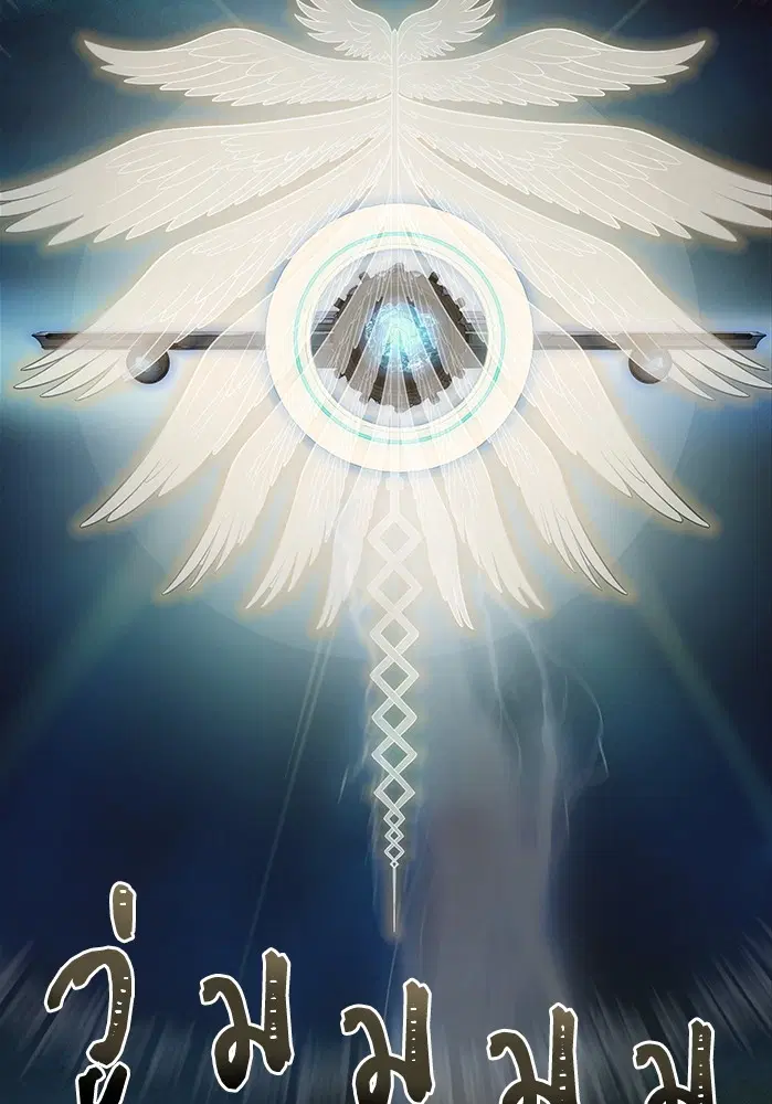 Tower of God ตอนที่ 594 หน้า 187
