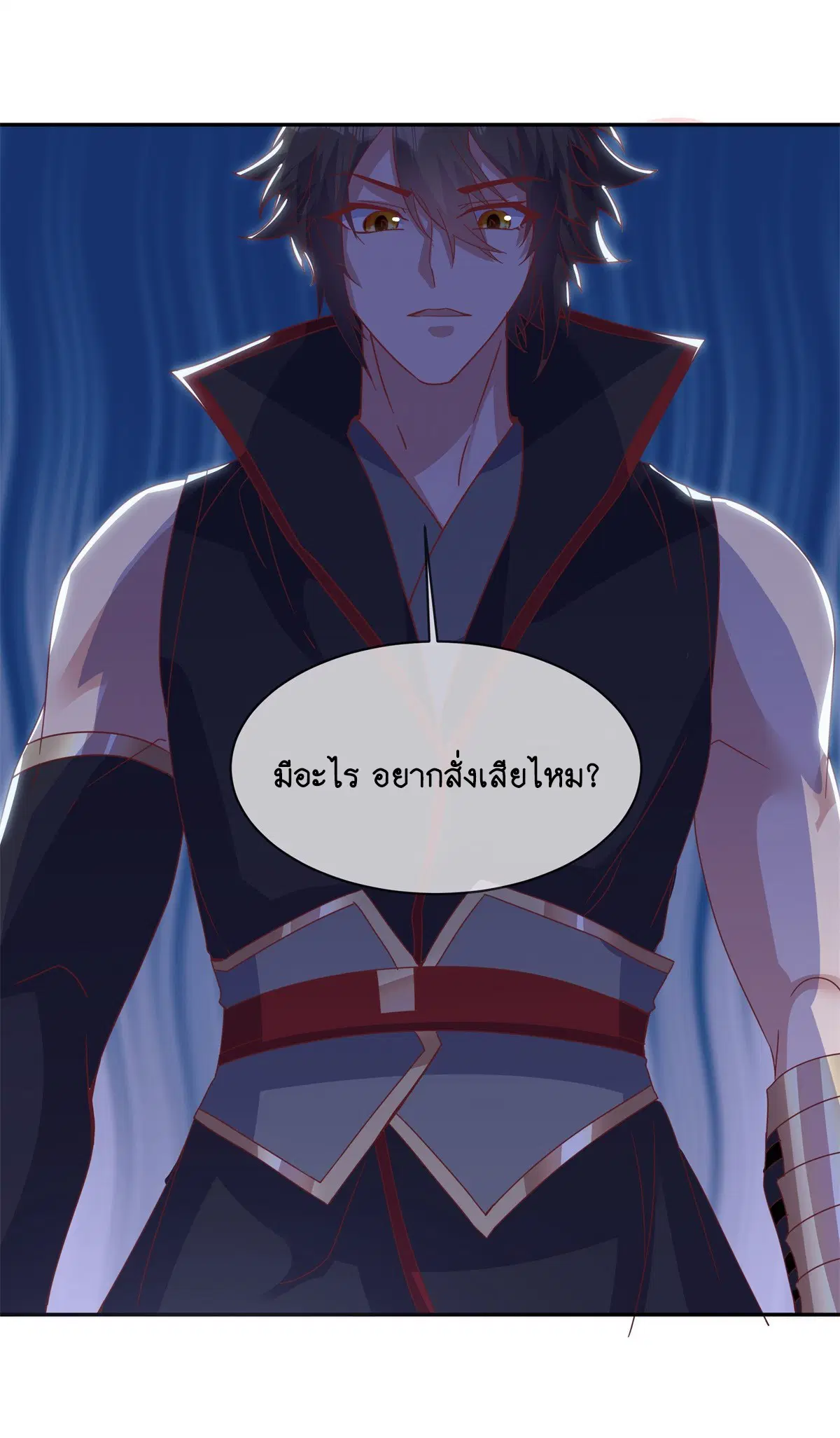 Peerless Battle Spirit ตอนที่ 711 หน้า 33
