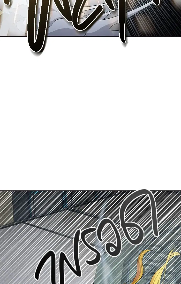 Tower of God ตอนที่ 548 หน้า 26