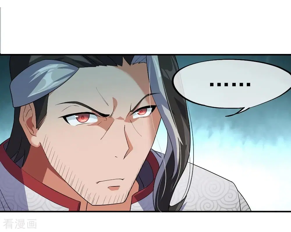 Peerless Battle Spirit ตอนที่ 19 หน้า 15