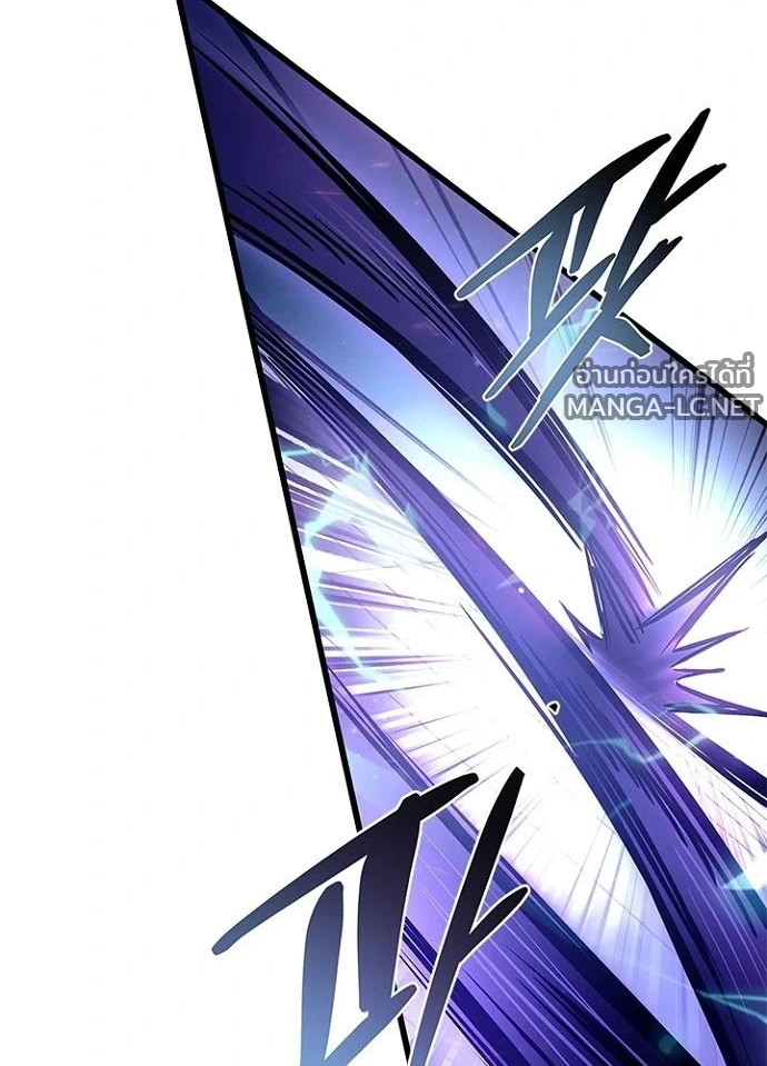 Villain to Kill ตอนที่ 239 หน้า 155