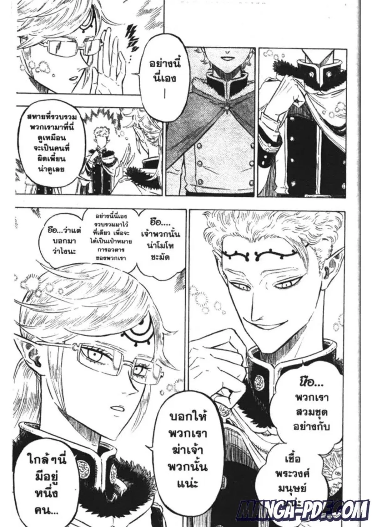Black Clover ตอนที่ 172 หน้า 11