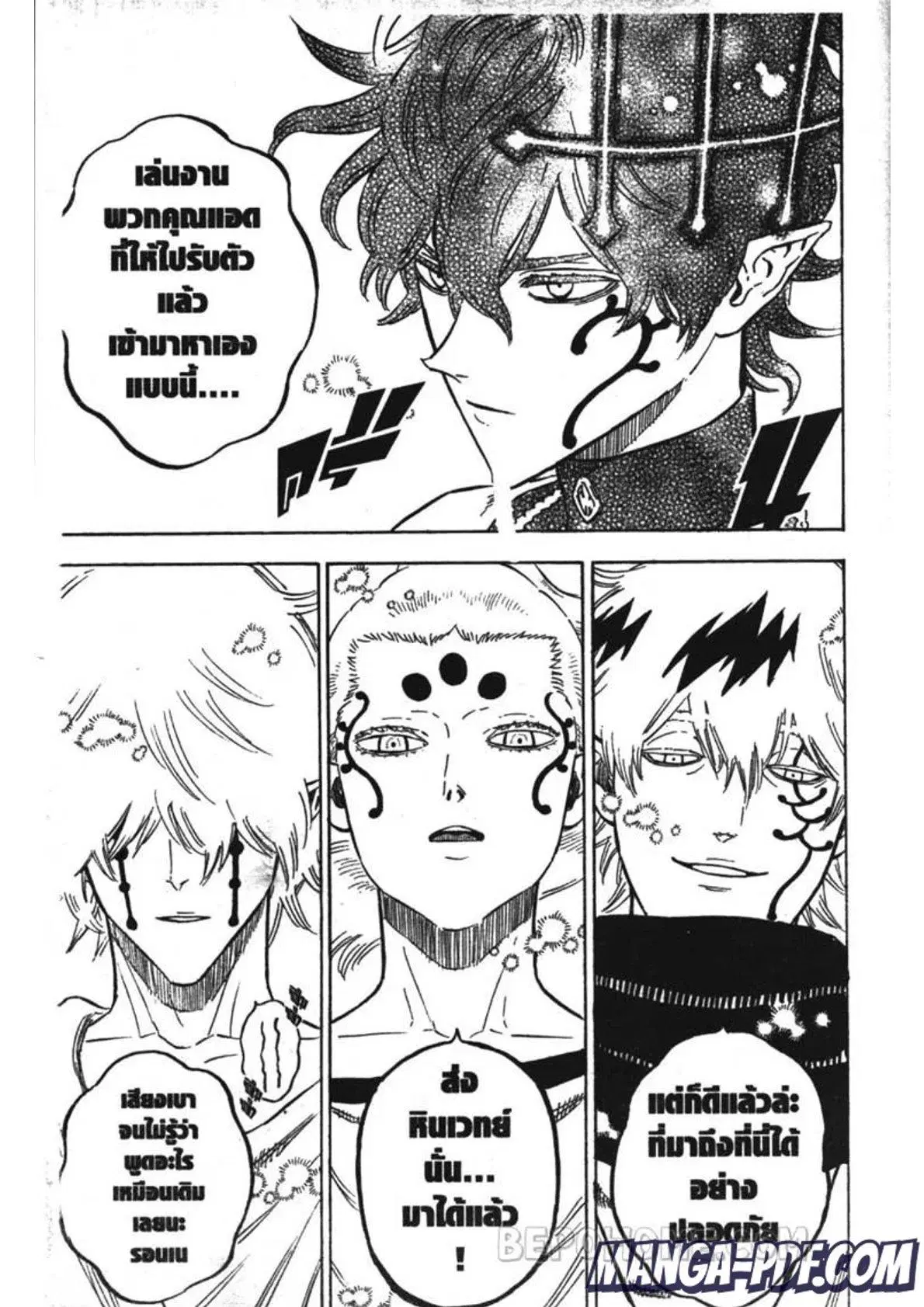 Black Clover ตอนที่ 195 หน้า 7