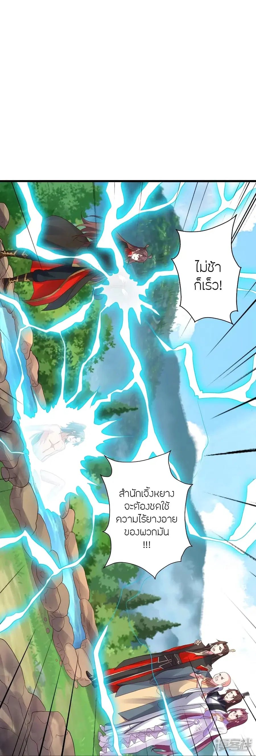 Banished Disciple’s Counterattack ราชาอมตะผู้ถูกขับไล่ ตอนที่ 275 หน้า 59