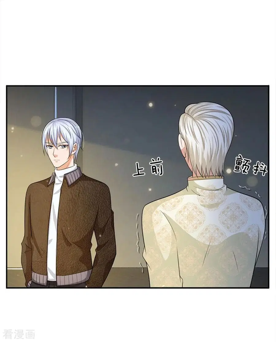 I’m the Great Immortal ตอนที่ 55 หน้า 26
