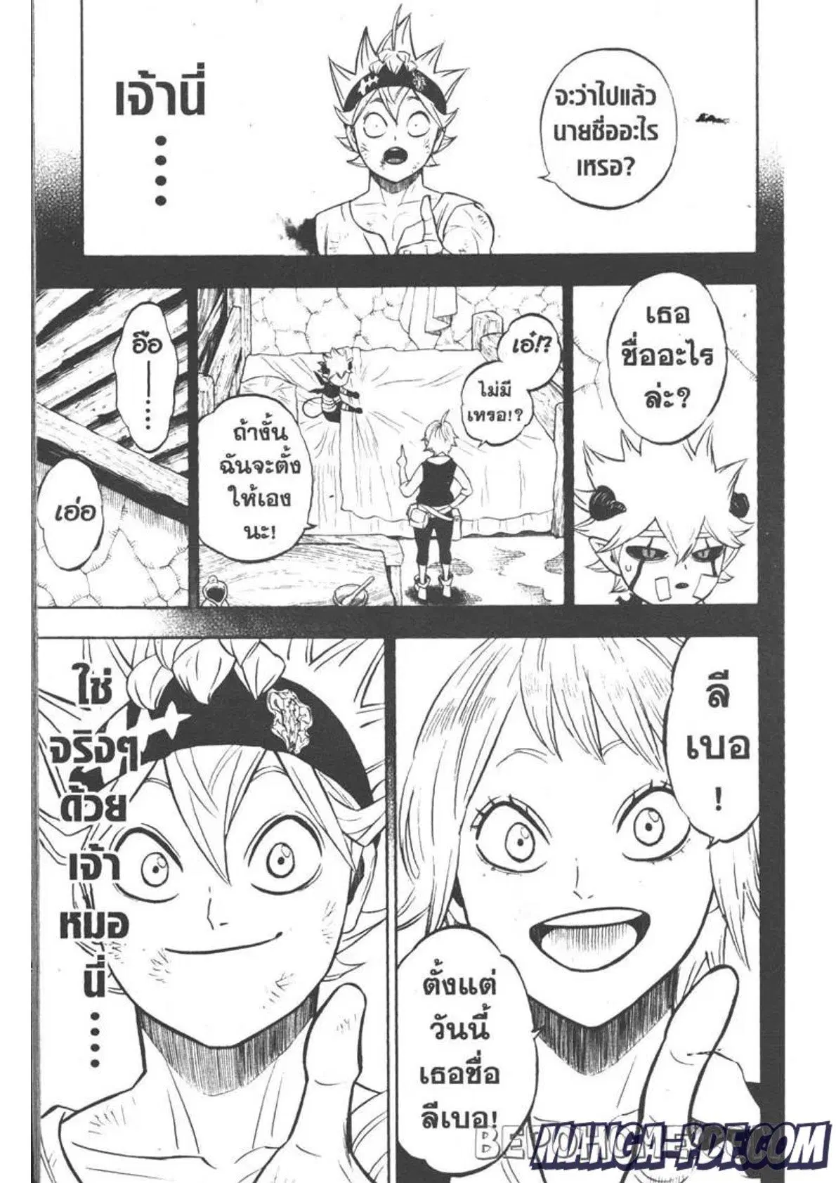 Black Clover ตอนที่ 270 หน้า 9