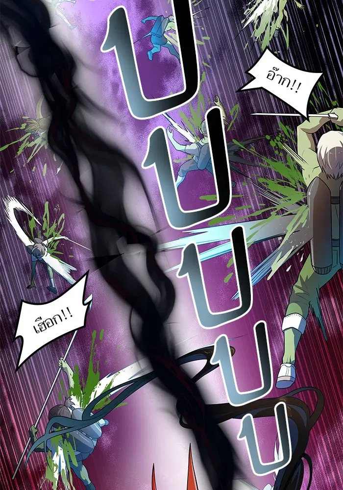 Tower of God ตอนที่ 555 หน้า 48