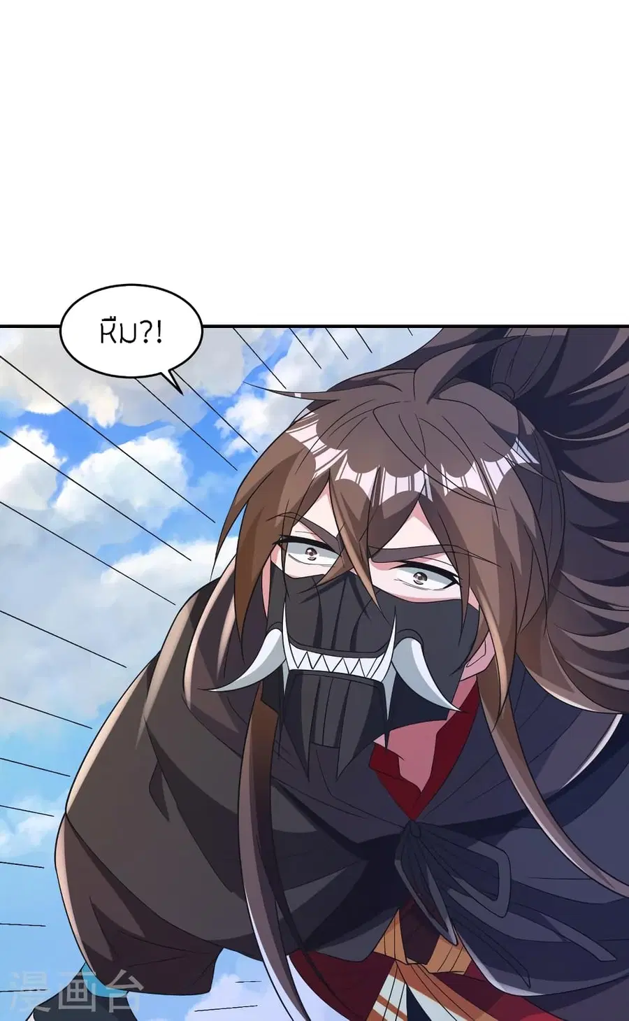 Banished Disciple’s Counterattack ราชาอมตะผู้ถูกขับไล่ ตอนที่ 364 หน้า 32