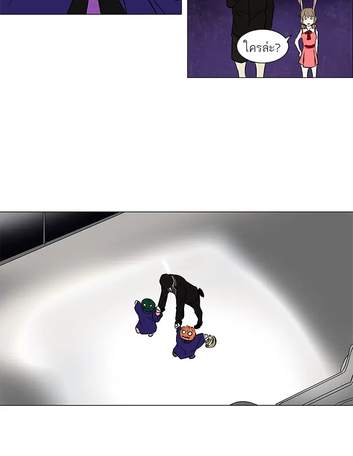 Tower of God ตอนที่ 158 หน้า 25