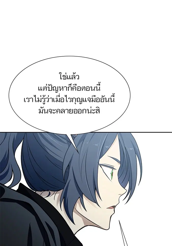 Tower of God ตอนที่ 582 หน้า 111