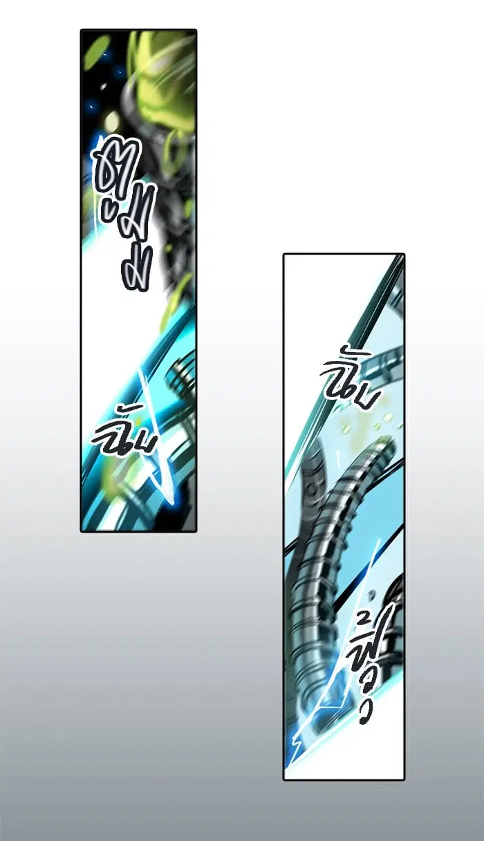 Tower of God ตอนที่ 290 หน้า 36