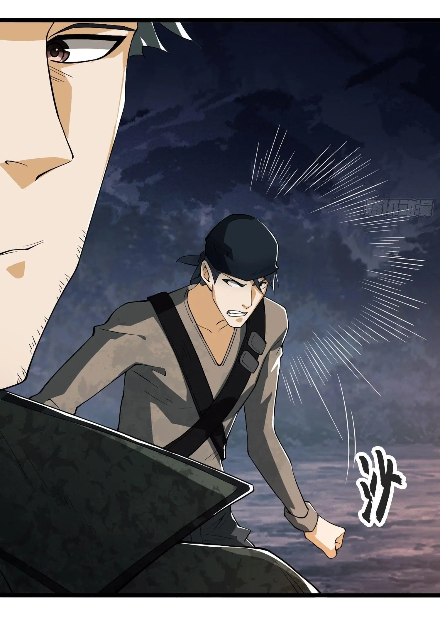 The First Order ตอนที่ 24 หน้า 11