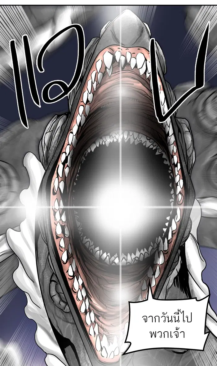 Tower of God ตอนที่ 394 หน้า 48