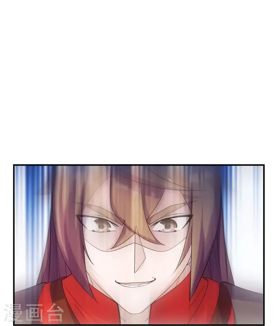Banished Disciple’s Counterattack ราชาอมตะผู้ถูกขับไล่ ตอนที่ 254 หน้า 77