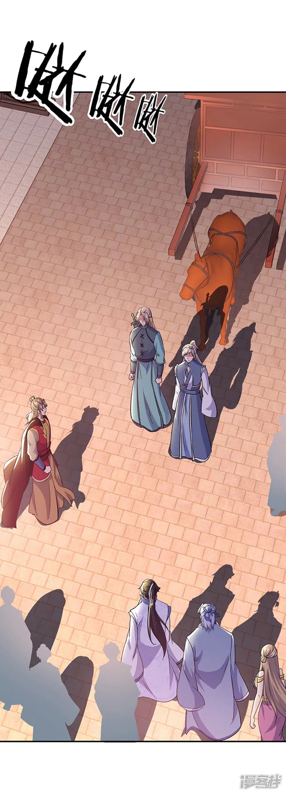 Peerless Battle Spirit ตอนที่ 284 หน้า 9