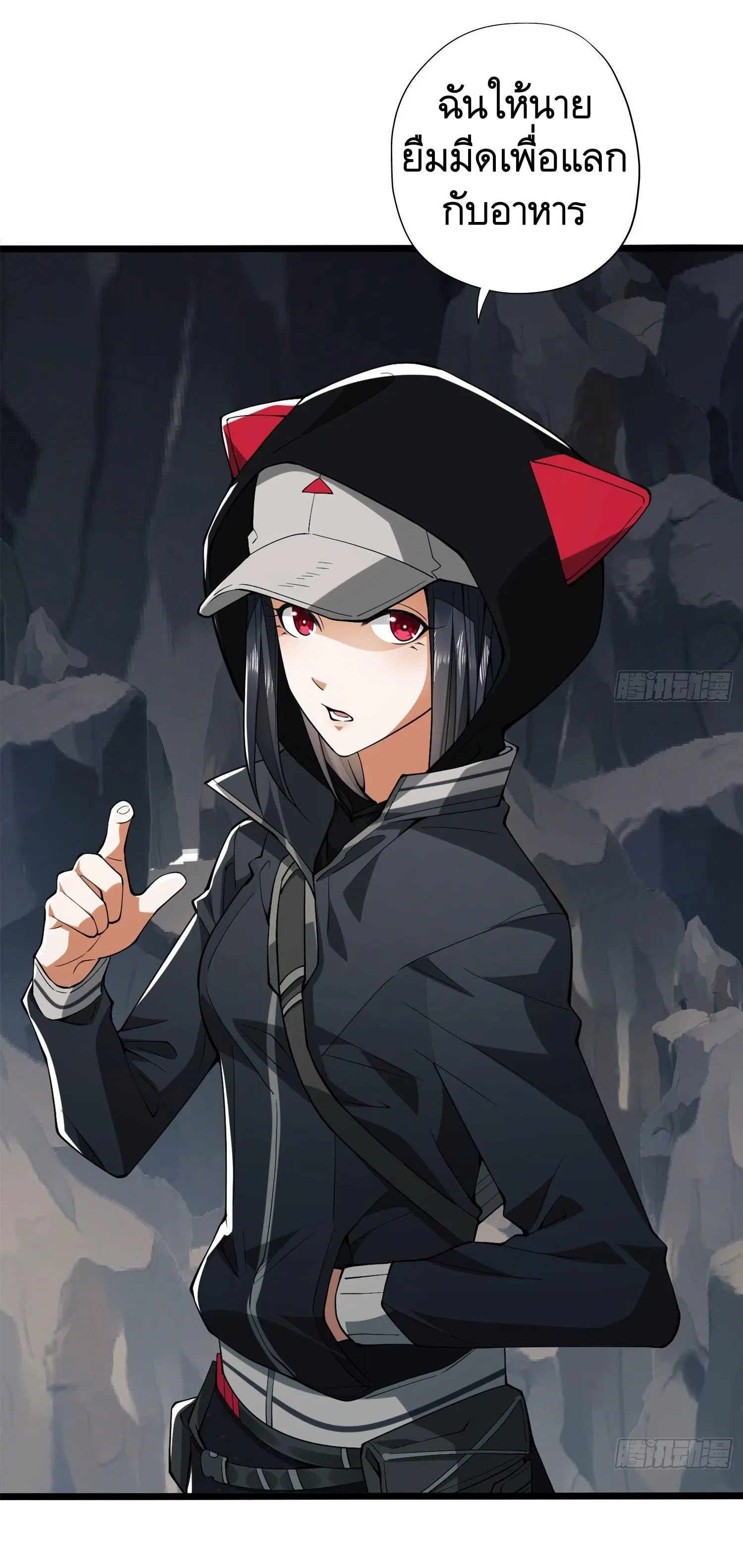 The First Order ตอนที่ 21 หน้า 48