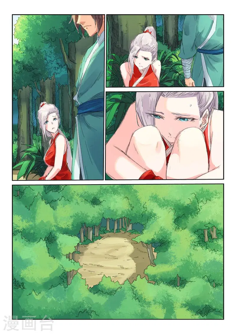 Star Martial God Techniquer ตอนที่ 110 หน้า 2