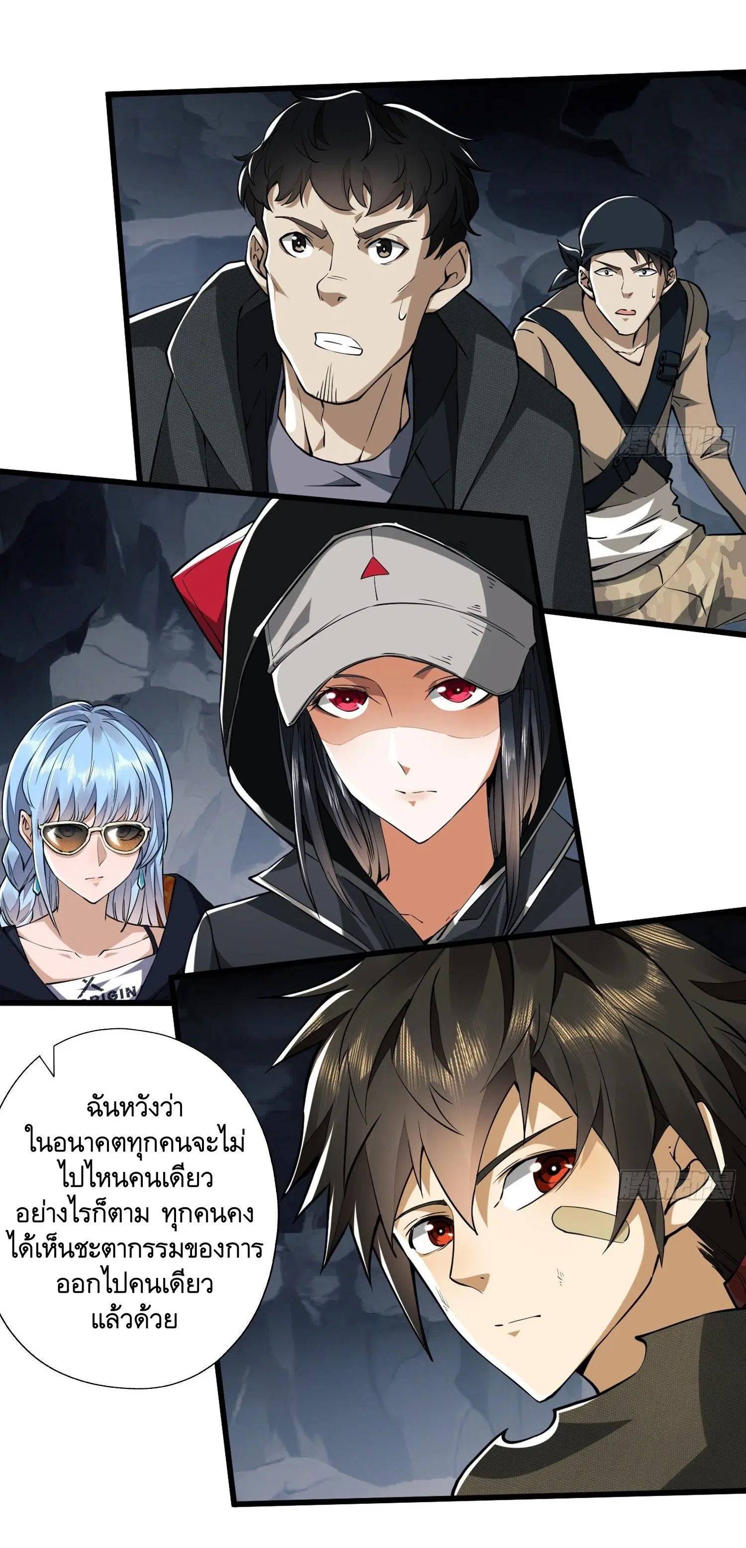 The First Order ตอนที่ 29 หน้า 16