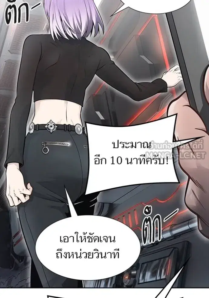 Tower of God ตอนที่ 652 หน้า 48