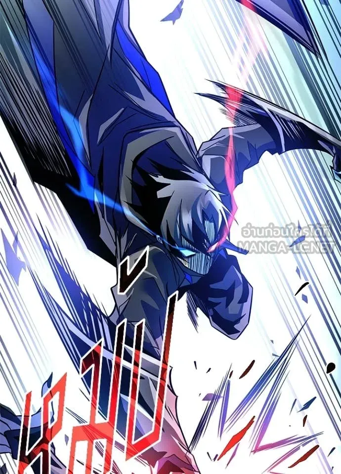 Villain to Kill ตอนที่ 212 หน้า 147